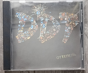 ДДТ — Оттепель CD (Альбом 1990)