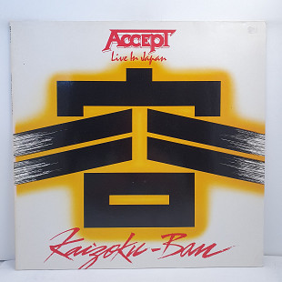 Accept – Kaizoku-Ban EP 12" (Прайс 50119)