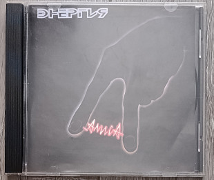 Алиса — Энергия CD (1985)