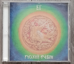 БГ / Аквариум — Русский Альбом CD (1995)