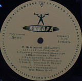 П. Чайковский - Яков Флиер – Детский Альбом, Соч. 39 LP 10" (Прайс 50464)