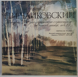 П. Чайковский... – Концерт № 1 Для Фортепиано С Оркестром... LP 12" (Прайс 50180)