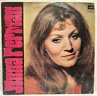 Анна Герман, Anna German - Надежда - 1975. (LP). 12. Vinyl. Пластинка.
