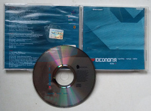 Tapolsky, Vanya, Tailor ‎– Idеологiя Том 01 CD