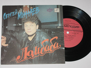 Пластинка Сергей Минаев - ЛОМБАБА / музыка традиционная (1990) Nm