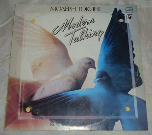 Виниловая пластинка Модерн Токинг / Modern Talking - Ready For Romance