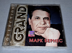 Лицензионный Марк Бернес - Grand Collection
