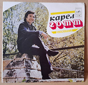 Карел Готт(Karel Gott) 1975–1976 (миньон)