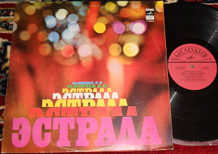 Веселые Ребята – Музыкальный Глобус 1980 (USSR) EX+