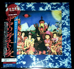 The Rolling Stones-Their Satanic Majesties Request-1967