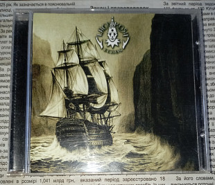 CD Lacrimosa -9 Echos - 2003.