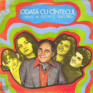 GEORGE GRIGORIU «Odată Cu Cîntecul» ℗1977