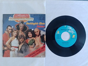 Dschinghis Khan Dschinghis Khan- Sahara. single