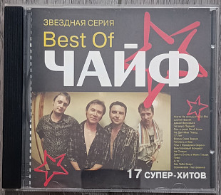 Чайф — Best Of / Звездная Серия CD (1998 FeeLee / PolyGram), Ліцензія