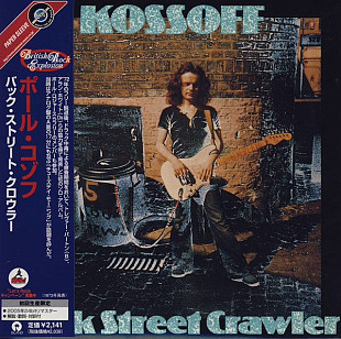 Paul Kossoff - – Back Street Crawler