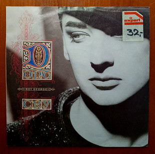 Boy George – Don't Cry