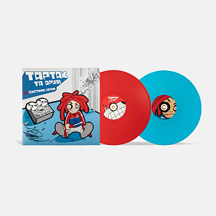 Тартак - Система Нервів (Red And Blue Coloured Vinyl)