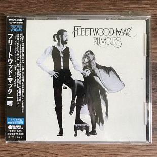 Fleetwood Mac - Rumours (Japan)