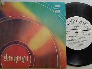 SP Грег БОНАМ и ЛИПС (Великобритания) миньон 7"