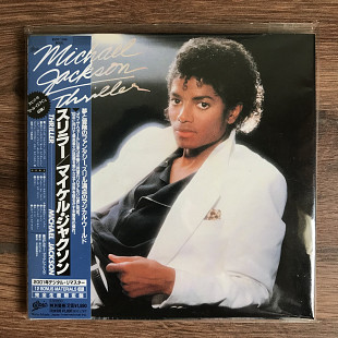 Michael Jackson - Thriller (Japan)