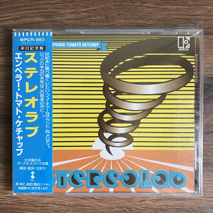 Stereolab – Emperor Tomato Ketchup (Japan, 1st press)