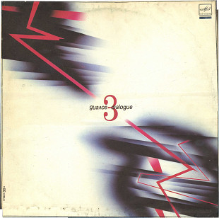 ДИАЛОГ 3 С60 27465_66 USSR 1988