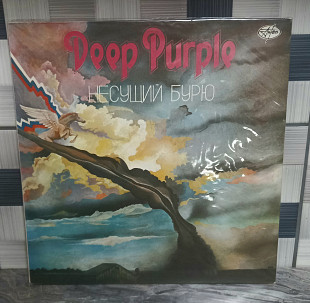 Deep Purple ``Stormbringer``