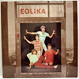 Eolika, Эолика - Pasaule, Pasaulit - 1985. (LP). 12. Vinyl. Пластинка. Rare.