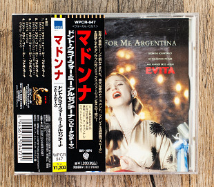 Madonna - Don't Cry For Me Argentina (Японія)