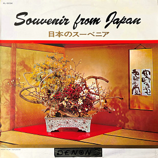 Souvenir From Japan
