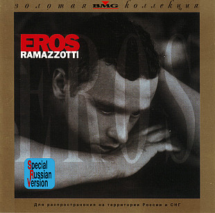 Eros Ramazzotti – Eros