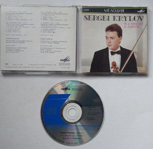 Sergei Krylov - W. A. Mozart - G. Tartini CD Мелодия 1990