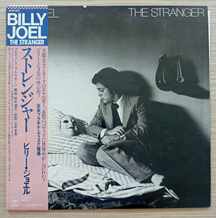 Billy Joel – The Stranger