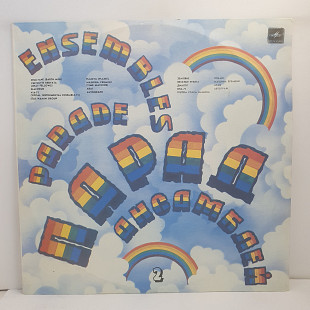 Various – Парад Ансамблей (2) LP 12" (Прайс 37836)