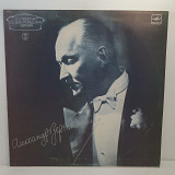Александр Вертинский – К Столетию Со Дня Рождения 1889-1989 2ч LP 12" (Прайс 46332)