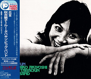 Toshiko Akiyoshi-Lew Tabackin Big Band ‎– Kogun Japan NM+афтограф