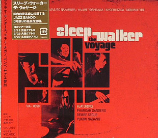 Sleep Walker – The Voyage Japan NM