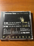 Tomonao Hara New York Quartet Pinocchio NM Japan