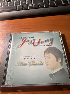 Shunki Arai - Standard Jazz Song Album