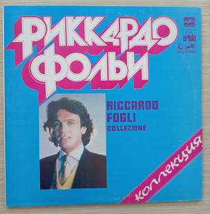Riccardo Fogli ‎– Collezione