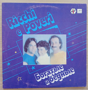 Ricchi e Poveri (Mama Maria)