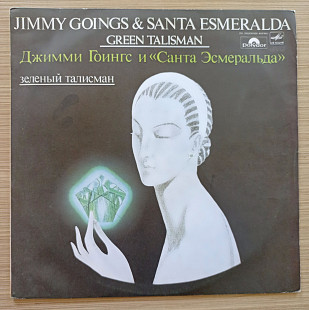 Jimmy Goings & Santa Esmeralda - Green Talisman