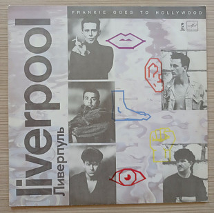 Frankie Goes To Hollywood Liverpool Ливерпуль