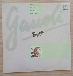 The Alan Parsons Project – Gaudi