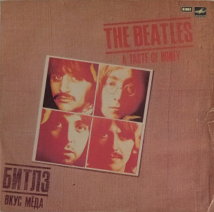 The Beatles - A Taste Of Honey