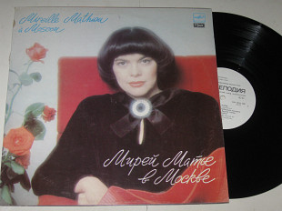 Пластинка Мирей Матье в Москве / Mireille Mathieu À Moscou • Padam, Padam * C'Est Si Bon (1988) Ех+