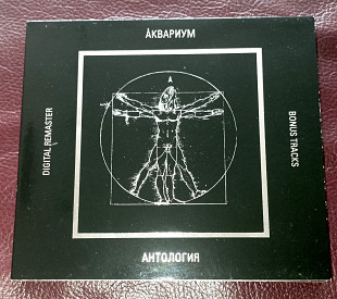 Аквариум -Ихтиология (+бонус tracks)- 1984