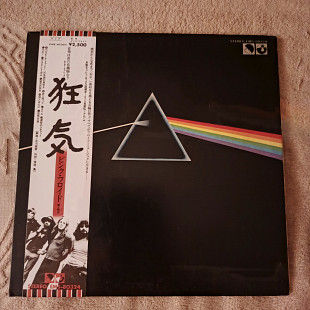 Pink Floyd "The dark side of the moon"