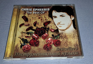 Лицензионный Chris Spheeris - The Best Of