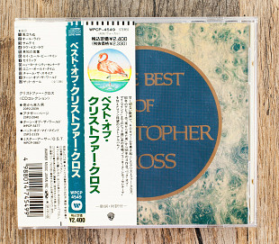 Christopher Cross - The Best Of Christopher Cross (Японія)